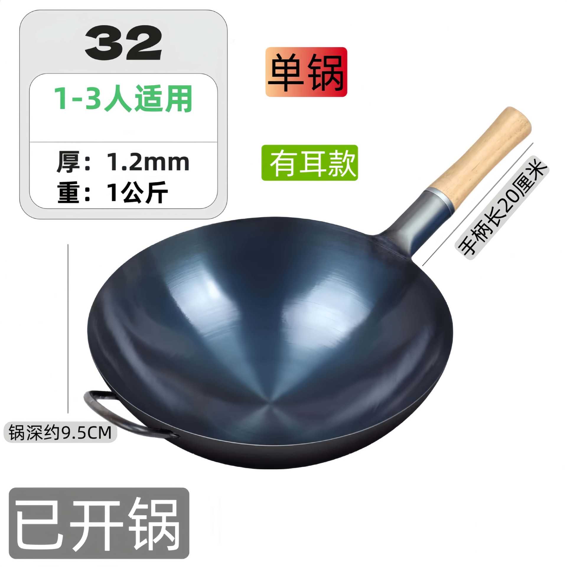 Hotellerie de hierro de cocinero antiguo casero de gas de cocina