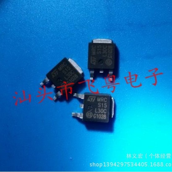 新品STPS15L30CB S15L30C 肖特基整流器 质量保证 现货 TO-252