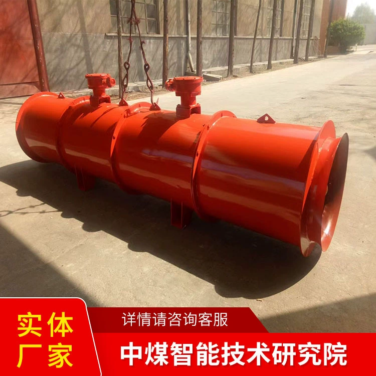 Серия FBCD взрывозащищенный всплывающий элементарный вентилятор с осевым потоком, заводские продажи, частичная вентиляция с осевым потоком