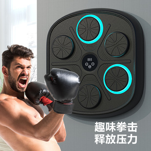 Wholesale cross-border music boxing target wall target adult home music boxing machine children agility concentration training