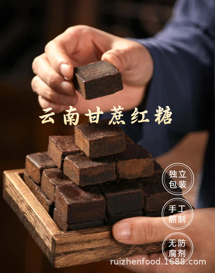 Traditional Handmade Black Sugar Blocks 1000g Yunnan Sugarcane Old Style Brown Sugar for Cooking and Beverages quality and texture