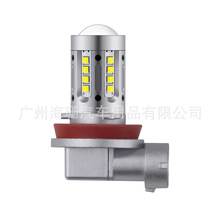 ¿܇LEDFH8/H11 2020 8W 24SMD LEDF ǰ՟