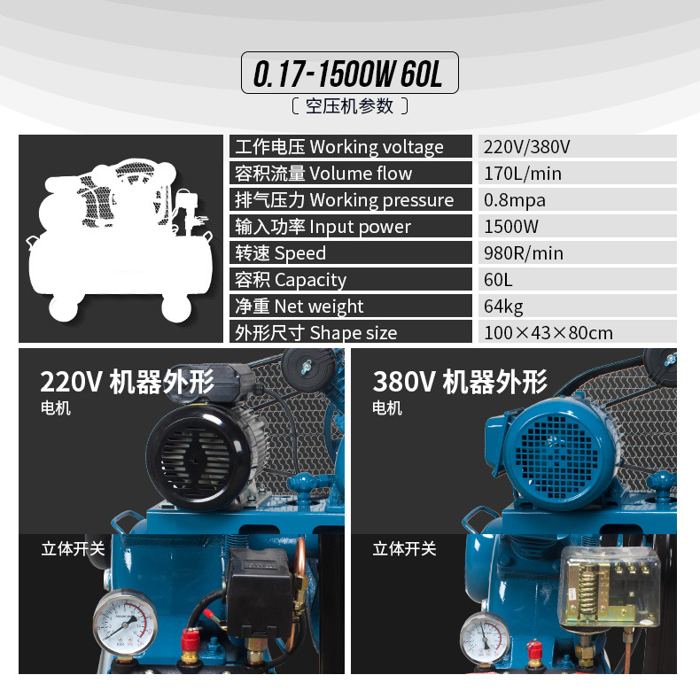 Hurricane Belt Type Air Compressor Large High Pressure 220380V Industrial Grade Air Compressor Air Pump