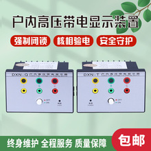 DXN-Tȸ߉@ʾDXN-Q߉]ib10kv_102