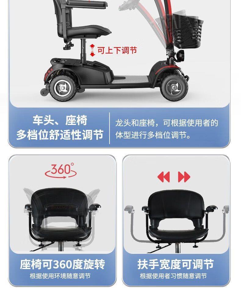 Four-Wheeled Foldable Double-Seater Electric Scooter for the Elderly and Disabled