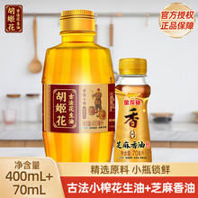 �������ŷ�Сե������400ML��եСƿ����ʳ���ͼ���