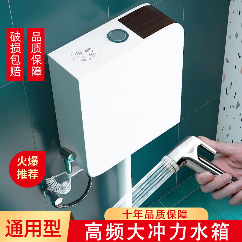 蹲便器节能水箱家用卫生间厕所冲水箱马桶蹲坑冲水器蹲厕便易梵斯|undefined