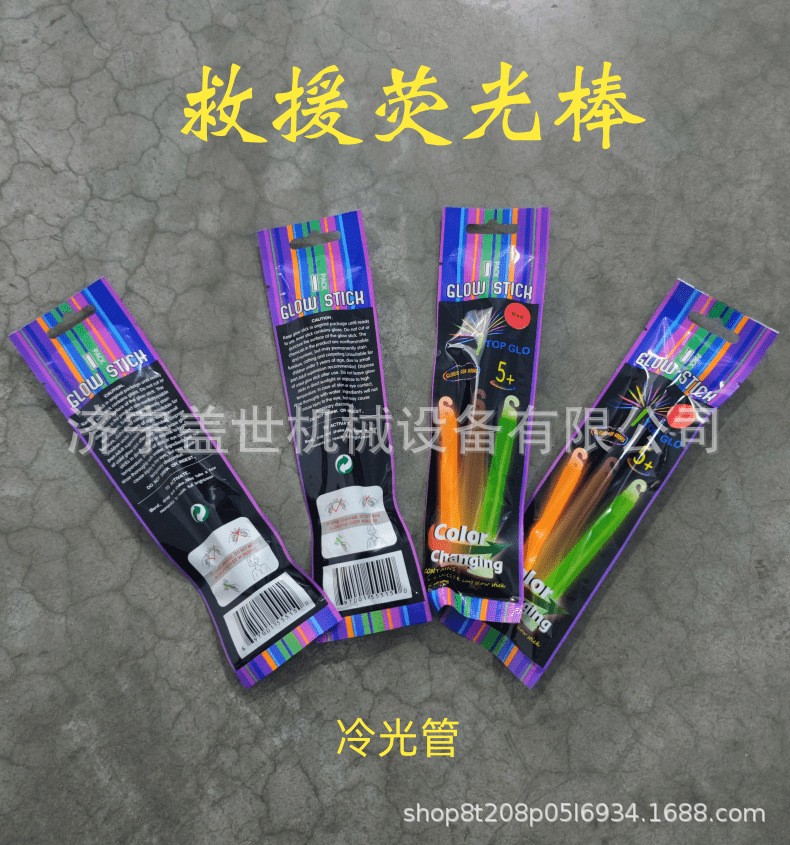 扁平简约饮品啤酒详情页_1@凡科快图.png
