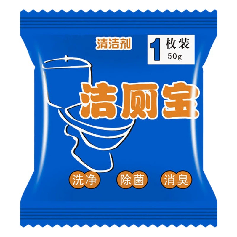 Посредственно одобрено от производителя Blue Bubble Чистка унитаза Сокровище 50 г Дух для чистки унитаза Одиночная упаковка Дренаж Популярная защита труда Подарочная доставка