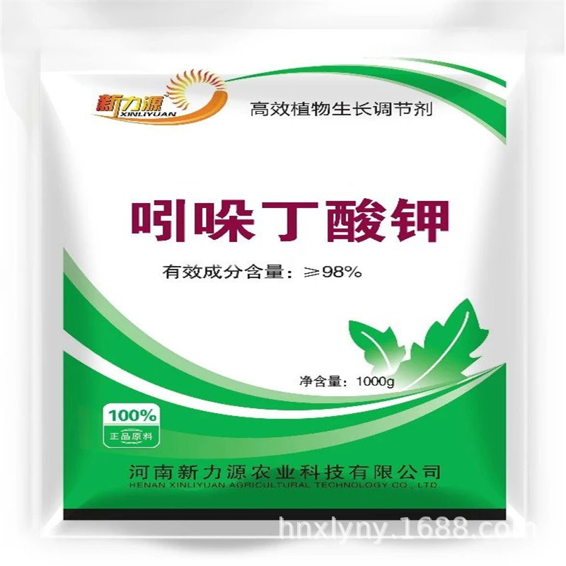 4吲哚3丁酸扦插生根吲哚丁酸IBAK 吲哚丁酸钾厂家