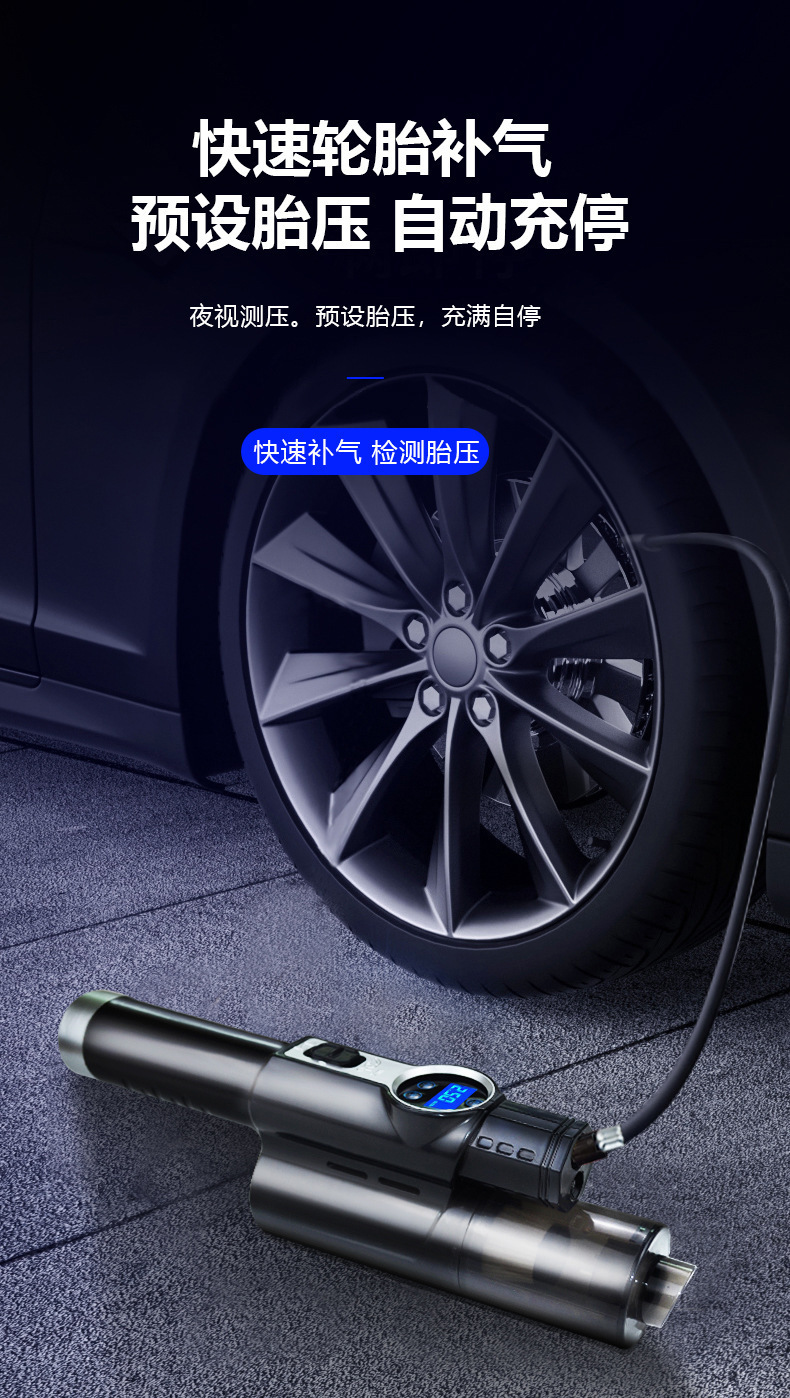 Car Vacuum Cleaner Wireless Air Pump Integrated Multi-Function Car Four-In-One High-Power Convenient Car Air Pump