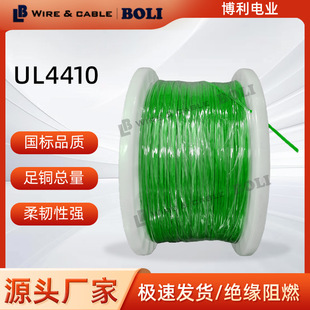 UL4410#32~16AWG��ݗ��늾��͸ߜ���ĥ�p��a�~�C���O���Դ��