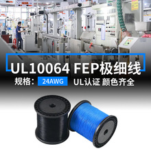 ���ˬF؛UL10064��Ӿ�24AWG�F�����ߜؾ�105��FEP��a�~�B�Ӿ���