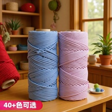 ��ɫ��о���K���l3mm�����K��4mm�b��K�ֹ�diy�������b��̺�޾�