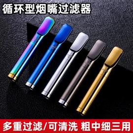 烟嘴;CNC加工;其他烟具