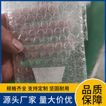 信封气泡袋泡泡袋防摔气泡袋双面泡气泡袋胶带气泡快递袋厂家包邮