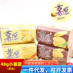 �����������Ƭ40g*40Ͱ�������l���e��ʳƷ����Ƭԭζ�t��ţ��