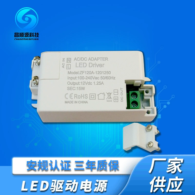 Power supply, LED lights, driver, 12v, 12W