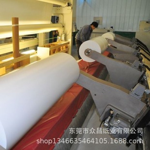 80g Single Copper Paper 1090mm Roll 70g Single Side Coated Paper