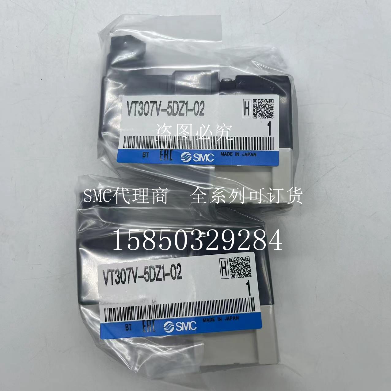 原装现货正品SMC电磁阀VT307V-5DZ1-02 假一赔十