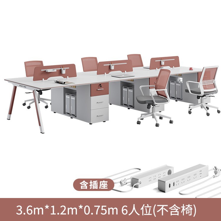 Шесть человек