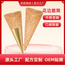 ���üӺ���̖��߅�A���Ƥ��Ͳ Gelato����ܴ�ƤͲ 400��