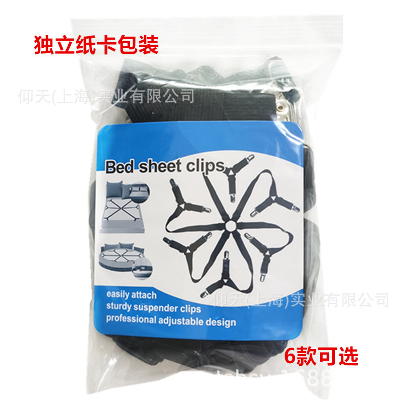 6-piece-bed-sheet-fastener-anti-slip-mattress-clip-fixed-buckle-bed-skirt-fixing-clamp-elastic-band-sheet-clip-storage-tool