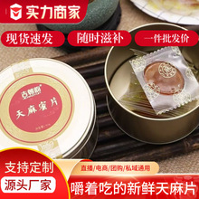 ������Ƭ���r��Ƭ�����˅���ƬʳƷ�_����ʳɢ�b���l��ʳ��Ʒ����