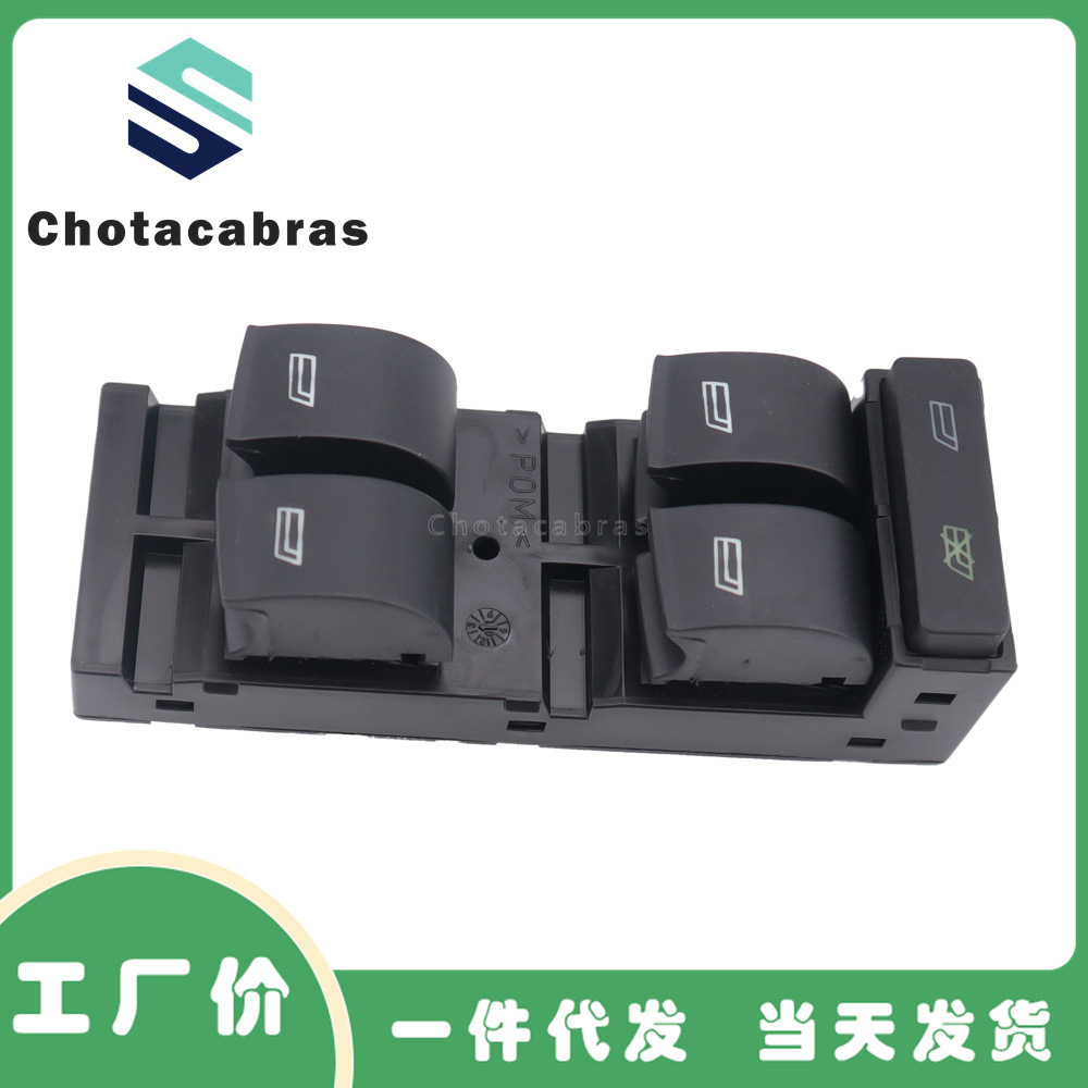 4B0959851B power window regulator switch is suitable for Audi A6 S6 C5 1998-2004 model