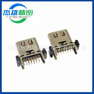 USB TYPE C16PIN母座立插立贴短体8.8/9.3高度有弹片黑色三次成型