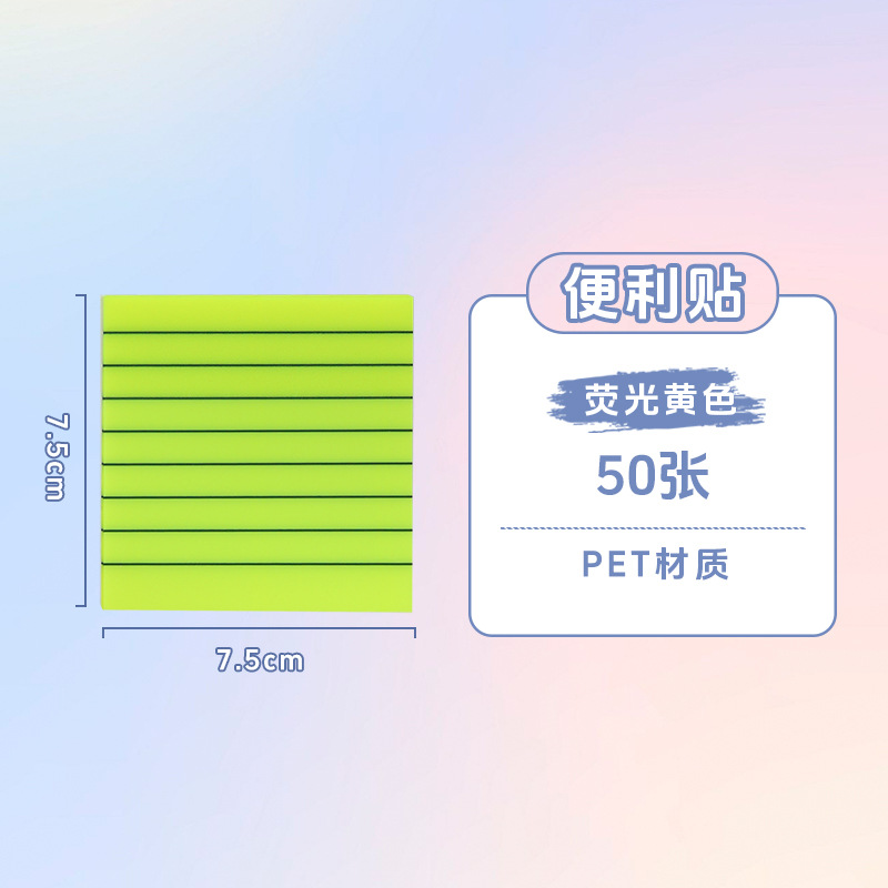 형광 노란색