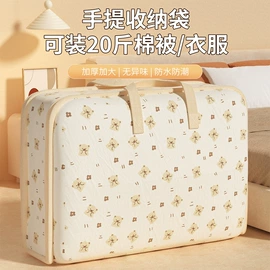 衣架;垃圾袋;收纳盒