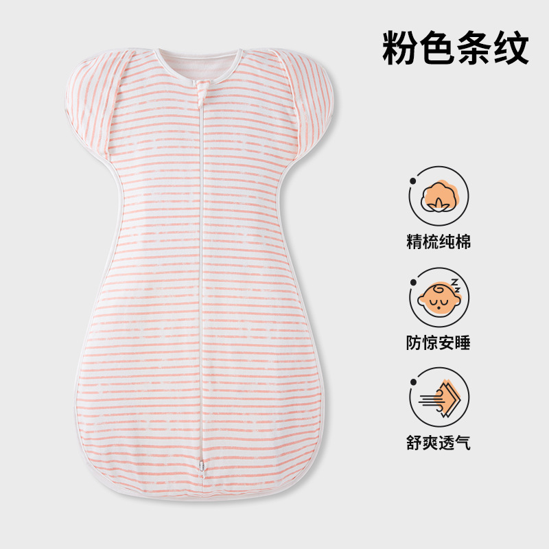Transfronterizo bebé Swaddling entrega recién nacido saco de dormir de algodón puro anti-shock saco de dormir primavera y otoño verano Delgado Four Seasons Universal