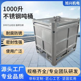 �¿�1000L304���P䓇�Ͱ�ױP�Ӹ߿�͇�Ͱ�Ӹߵ�����Ͱ���l�F؛
