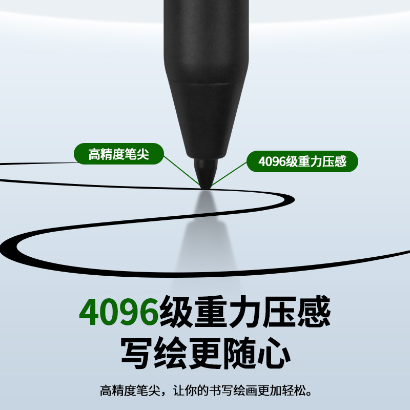 El lápiz de protocolo USB para Chromebook Fire max11 Touch Pen