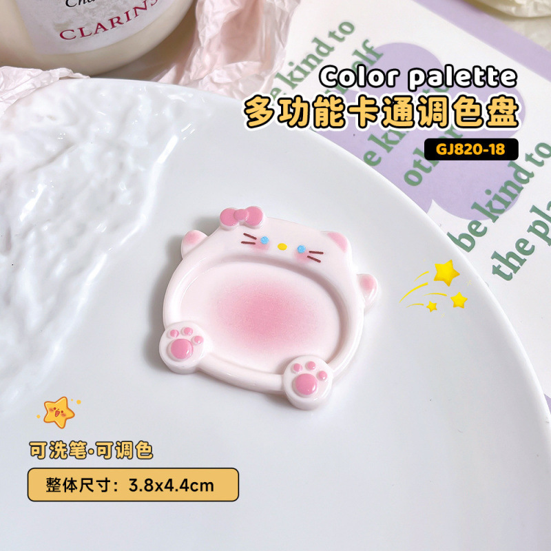 卡通美甲调色盘新款萌宠洗笔杯盘美甲多功能彩绘调胶专用工具托盘|undefined