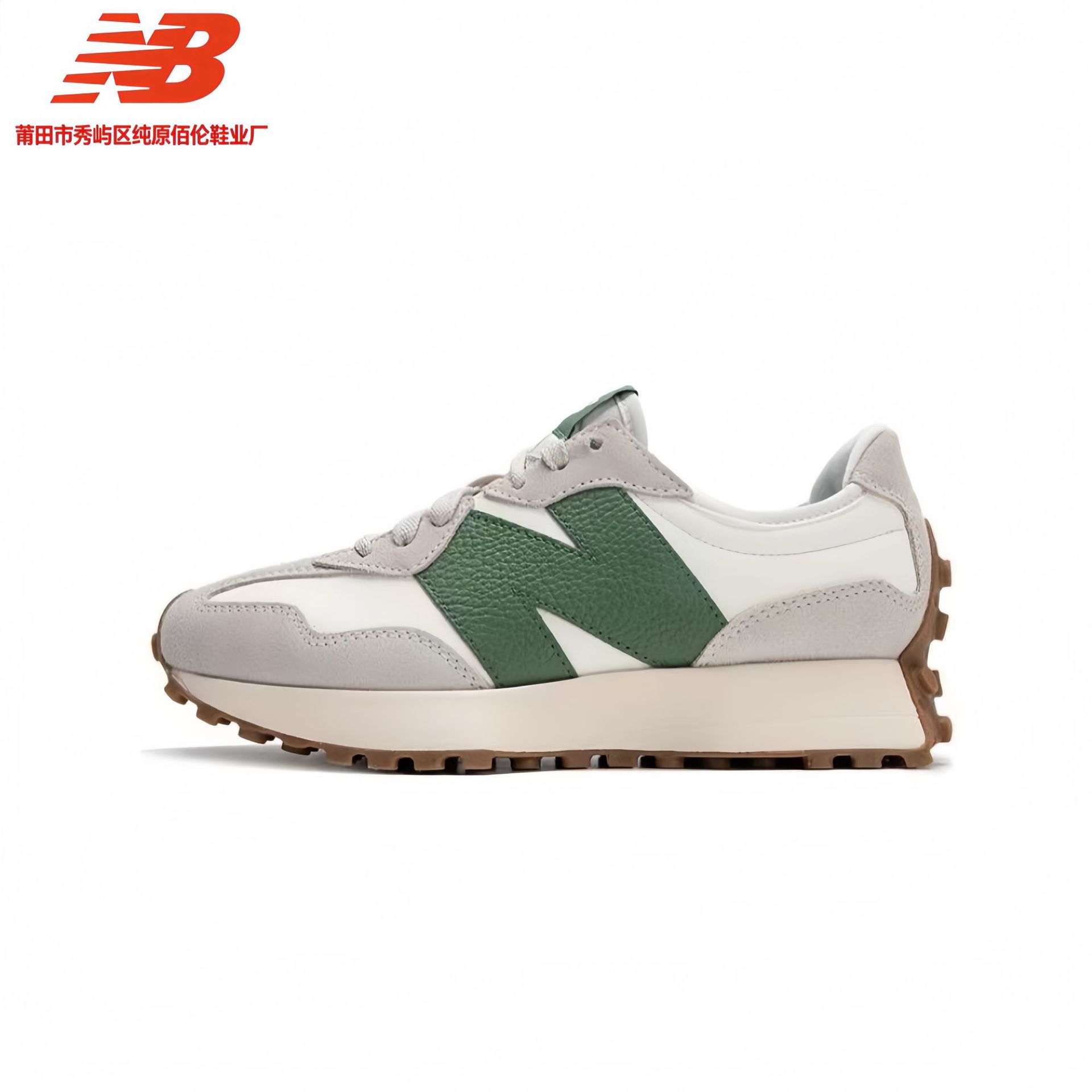 Putian Chunyuan V-heads NB327 series primavera hombre y mujer retro retro retro clásico deportivo casual zapatos de trotar
