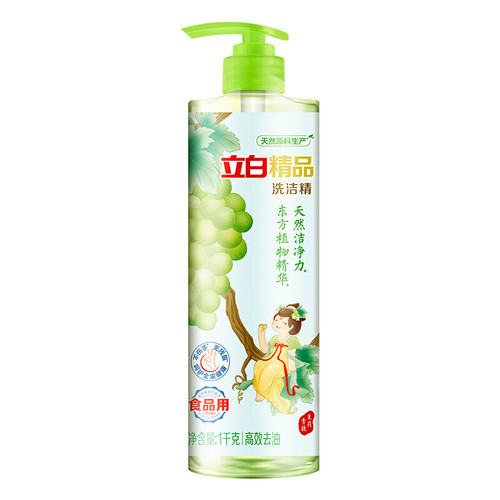 Cliba Green Apple Jasmine Dish Soap, Oil Removal, Hand Gentle, Pump Bottle Dishwashing Liquid for Fruits, Vegetables, Pregnancy, Baby, Tableware Detergent
