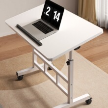 可移动床边桌可升降办公桌多功能笔记本电脑桌家用学生学习桌gω