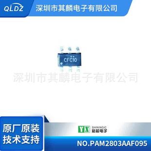PAM2803AAF095 ���Ͳ����LED�a����ICоƬ�͉�����оƬ DC-DC