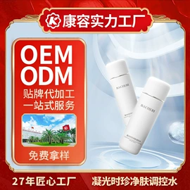 液态精华;面霜;安瓶、原液