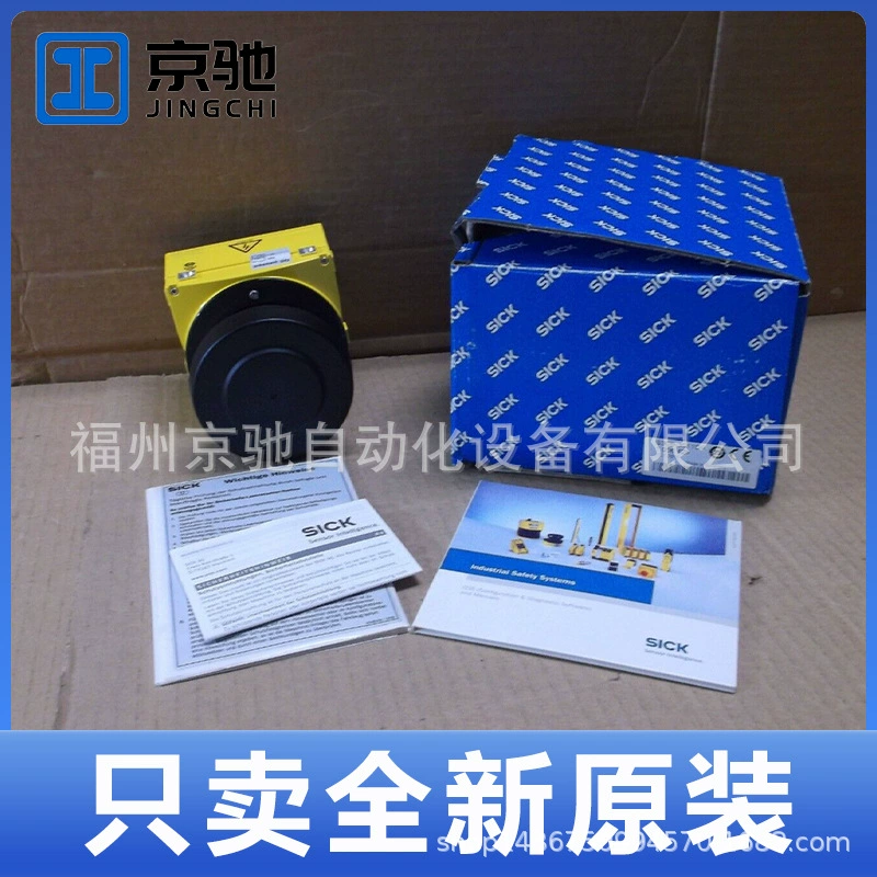 S30A-6011BA 1023546 Точечный лазерный сканер безопасности Спрятанный запрос S30B-3011DA