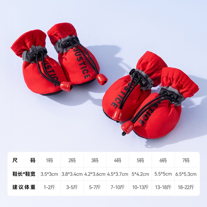 빨간색 영문 (소프트 밑창 사계절용)