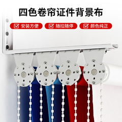 證件照背景軸拍照照相捲簾軸手動捲軸升降四色結婚登記照片背景布
