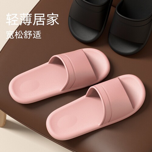 New Women's Summer Couple Indoor Home Travel Lightweight Anti-Slip Bathroom Eva Slippers for Men