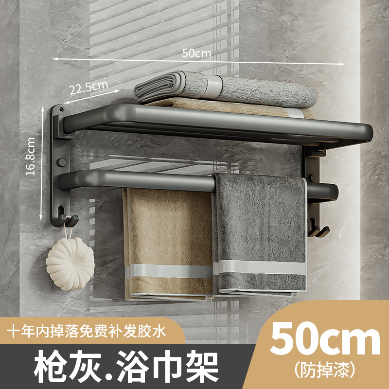 Pistola gris espacio de aluminio toallero ponche libre montado en la pared inodoro toallero baño Baño estante de almacenamiento