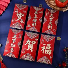 新年明けましておめでとうございます。艶消し硬紙の赤いバッグを厚くします。