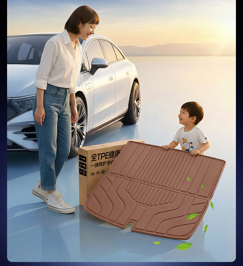 Suitable for Huajing S Trunk Mat Tpe26 Model Wuling Baojun Car Interior Modification Accessories Foot Mat Trunk Special Product