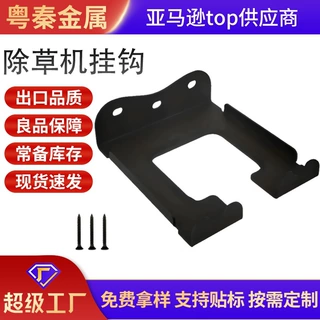 多功能墙挂式收纳器车库地下室工作坊草坪平台用割草机架软管挂钩