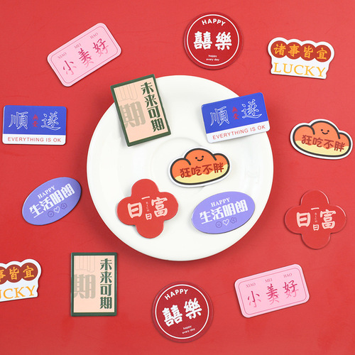 Cute cartoon magnetic refrigerator magnets, personalized Chinese style creative text magnets, student message decorative magnet stickers